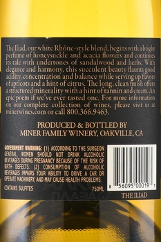 Miner The Iliad Napa Valley White Wine - вино Майнер Зе Илиад Напа Вэлли Вайт Вайн 0.75 л белое сухое