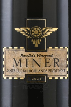 Miner Rosella’s Vineyard Santa Lucia Highlands Pinot Noir - вино Майнер Розеллас Вайнярд Санта Люсия Хайлендс Пино Нуар 0.75 л красное сухое