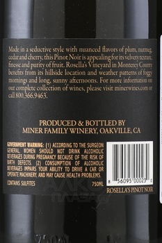 Miner Rosella’s Vineyard Santa Lucia Highlands Pinot Noir - вино Майнер Розеллас Вайнярд Санта Люсия Хайлендс Пино Нуар 0.75 л красное сухое