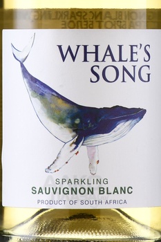 Whale’s Song Sauvignon Blanc - вино игристое Уэйлс Сонг Совиньон Блан 0.75 л белое экстра брют