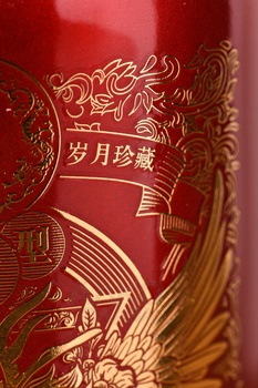 Feitianlong Meibiao Baijiu - Байцзю Фэйтяньлун Мэйбяо 43% 0.5 л