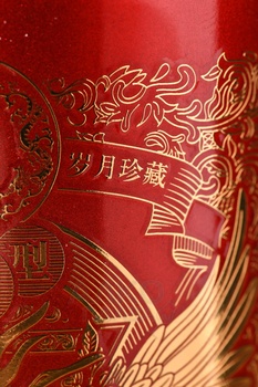 Feitianlong Meibiao Baijiu - Байцзю Фэйтяньлун Мэйбяо 53% 0.5 л