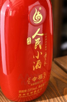 Renmin Xiaojiu Xingfu Baijiu - Байцзю Жэньминь Сяоцзю Синфу 0.5 л