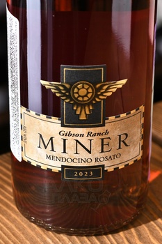 Miner Gibson Ranch Mendocino Rosato - вино Майнер Гибсон Ранч Мендосино Розато 0.75 л розовое сухое