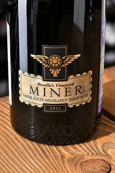 Miner Rosella’s Vineyard Santa Lucia Highlands Pinot Noir - вино Майнер Розеллас Вайнярд Санта Люсия Хайлендс Пино Нуар 0.75 л красное сухое