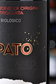 Fontezoppa Pepato Biologico - вино Фонтедзоппа Пепато Биолоджико 0.75 л красное сухое