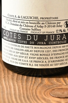 Chateau d’Arlay Corail - вино Шато д’Арле Корай 0.75 л красное сухое