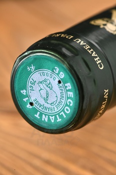 Chateau d’Arlay Corail - вино Шато д’Арле Корай 0.75 л красное сухое