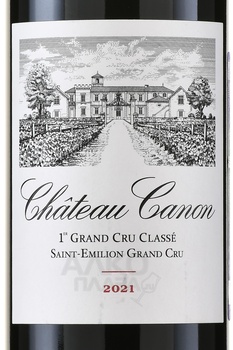 Chateau Canon Saint-Emilion AOC 1er Grand Cru Classe B - вино Шато Канон 2021 год 0.75 л красное сухое