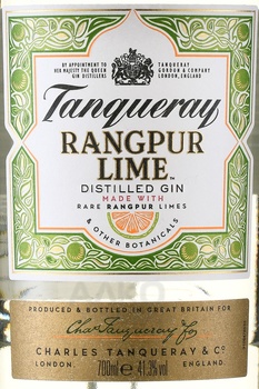 Tanqueray Rangpur Lime - джин Танкерей Рангруп Лайм 0.7 л