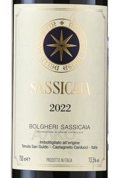 Sassicaia Bolgheri - вино Сассикайя Болгери 2022 год 0.75 л красное сухое