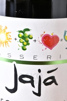 Fontezoppa Jaja Passerina - вино Фонтедзоппа Йайа Пассерина 0.75 л белое сухое