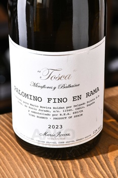 Mario Rovira Tosca Cerrada Palomino Fino En Rama - вино Марио Ровира Тоска Черрада Паломино Фино Эн Рама 0.75 л белое сухое