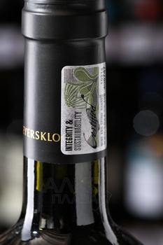 Beyerskloof Synergy Cape Blend - вино Бейерсклуф Синерджи Кейп Бленд 0.75 л красное сухое