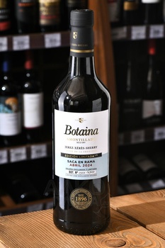 Botaina Amontillado - херес Ботайна Амонтильядо 0.75 л сухой