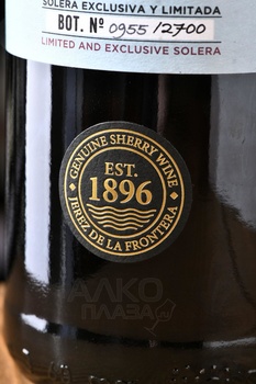 Botaina Amontillado - херес Ботайна Амонтильядо 0.75 л сухой