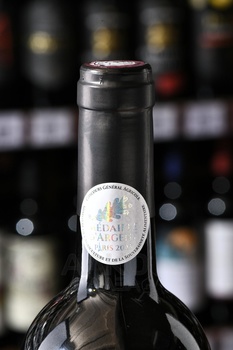 Chateau Bru Lagardette - вино Шато Брю Лягардет 0.75 л красное сухое