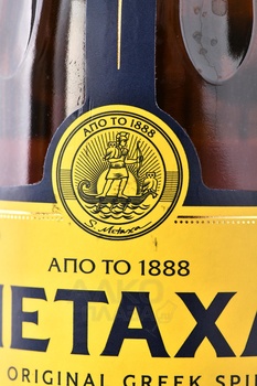 Metaxa 5 stars - бренди Метакса 5 звезд 0.7 л