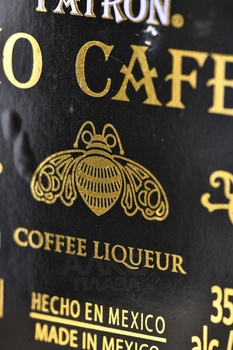 Patron XO Cafe Liquor - ликер Патрон ХО Кафе 0.7 л