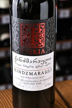 Вино Киндзмараули 0.75 л полусладкое красное