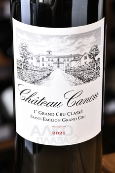 Chateau Canon Saint-Emilion AOC 1er Grand Cru Classe B - вино Шато Канон 2021 год 0.75 л красное сухое