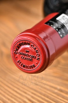 Chateau Canon Saint-Emilion AOC 1er Grand Cru Classe B - вино Шато Канон 2021 год 0.75 л красное сухое