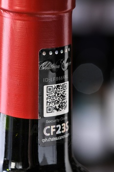 Chateau Canon Saint-Emilion AOC 1er Grand Cru Classe B - вино Шато Канон 2021 год 0.75 л красное сухое