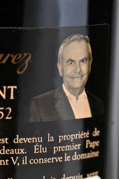Chateau Pape Clement Grand Cru Classe Pessac-Leognan - вино Шато Пап Клеман Гран Крю Классе Пессак-Леоньян 0.75 л красное сухое