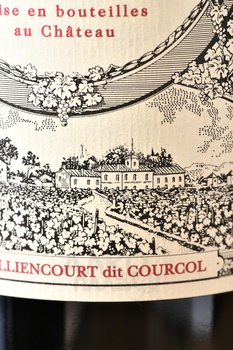 Chateau Gazin Pomerol AOC - вино Шато Газен Помероль АОС 0.75 л красное сухое