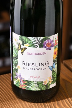 Sungarden Pfalz Riesling - вино Сангардн Рислинг Пфальц 0.75 л белое полусухое
