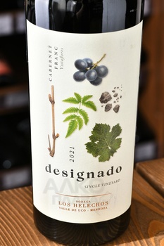 Los Helechos Designado Cabernet Franc - вино Лос Элечос Дэсигнадо Каберне Фран 0.75 л красное сухое