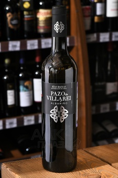 Pazo de Villarei Albarino - вино Пасо де Вийарей Альбариньо 0.75 л белое сухое