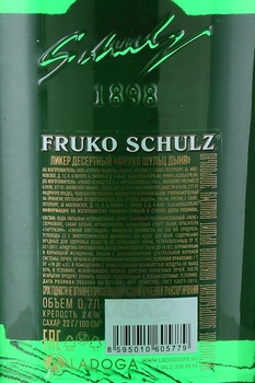 Fruko Schulz Melon - ликер Шульц Дыня 0.7 л