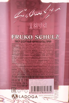Fruko Schulz Lychee - ликер Фруко Шульц Личи 0.7 л