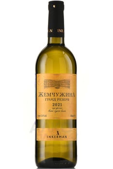 Вино Жемчужина Инкермана Гранд Резерв 0.75 л белое сухое