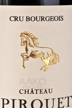 Chateau La Pirouette Medoc Cru Bourgeois - вино Шато ля Пируэт Медок Крю Буржуа 0.75 л красное сухое