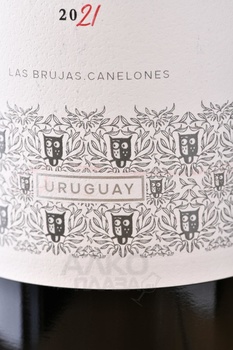 Gimenez Mendez Alta Reserva Tannat - вино Хименес Мендес Альта Резерва Таннат 0.75 л красное сухое