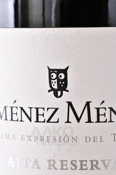 Gimenez Mendez Alta Reserva Tannat - вино Хименес Мендес Альта Резерва Таннат 0.75 л красное сухое