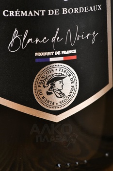 La Fleur de Francois Cremant de Bordeaux Blanc de Noirs - вино игристое Ля Флер де Франсуа Креман де Бордо Блан де Нуар 0.75 л белое брют