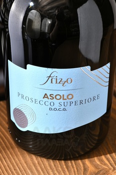 Frizzo Asolo Prosecco - вино игристое Фриццо Азоло Просекко Супериоре 0.75 л белое брют