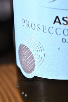 Frizzo Asolo Prosecco - вино игристое Фриццо Азоло Просекко Супериоре 0.75 л белое брют