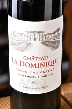 Chateau la Dominique Grand Cru Classe - вино Шато Ля Доминик Гран Крю Классе 0.75 л красное сухое