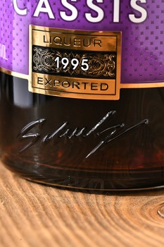 Fruko Schulz Creme de Cassis - ликер Фруко Шульц Крем де Кассис 0.7 л