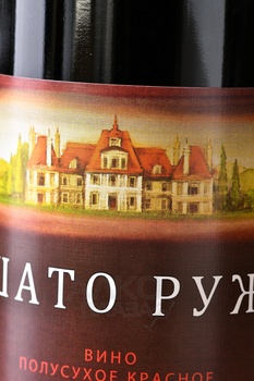 Inkerman Шато Руж 0.75 л красное полусухое