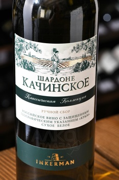 Вино Inkerman Шардоне Качинское 0.75 л белое сухое
