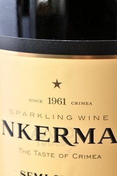 Вино игристое Инкерман Мускат 0.75 л