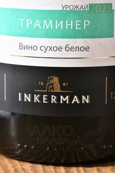 Вино Инкерман SEVRE Траминер 0.75 л белое сухое