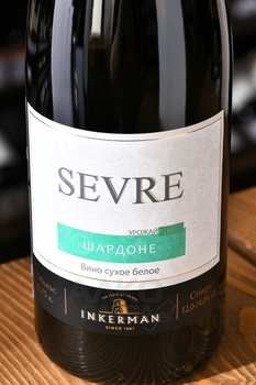 Вино Sevre Шардоне Inkerman 0.75 л белое сухое