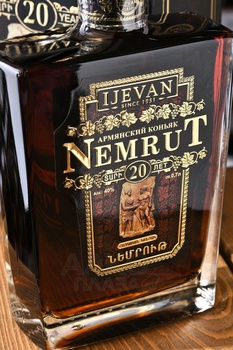Армянский коньяк Немрут 20 лет 0.7 л в п/у
