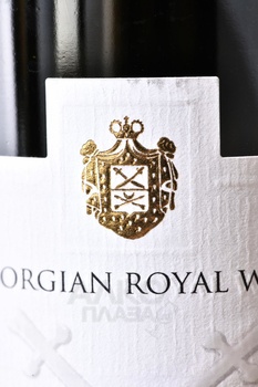 Kisi seria Chateau GRW - вино Киси серия Шато ГРВ 0.75 л белое сухое